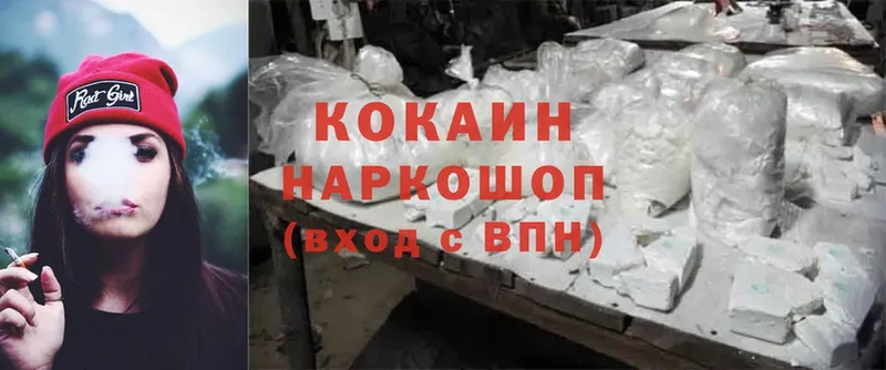 Cocaine VHQ Бологое